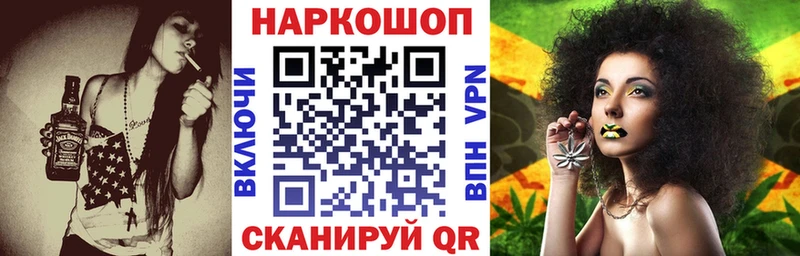 Купить наркотики Петров Вал Cocaine Меф мяу мяу МЕТАДОН Галлюциногенные грибы МАРИХУАНА ГАШИШ