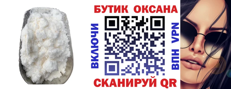 БУТИРАТ жидкий экстази  Петров Вал 
