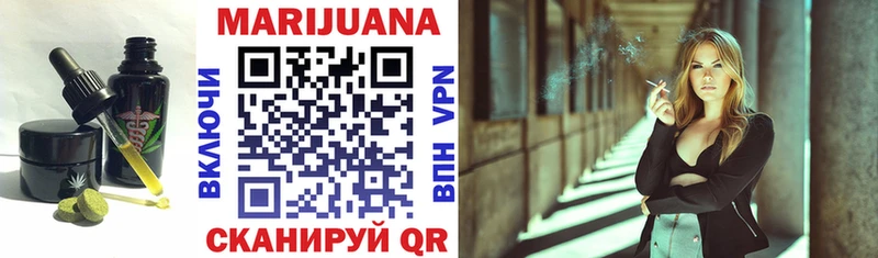 Canna-Cookies конопля  дарнет шоп  OMG ТОР  Петров Вал 