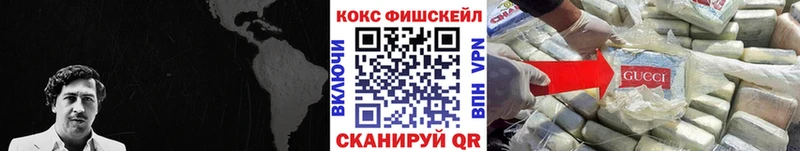 КОКАИН Эквадор Петров Вал