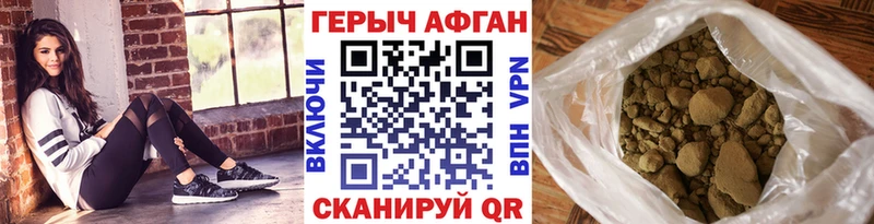 blacksprut ССЫЛКА  купить  сайты  Петров Вал  Героин белый 