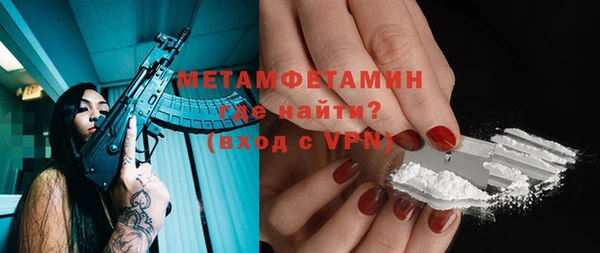 альфа пвп VHQ Дмитриев