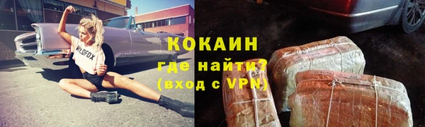 герыч Дмитровск
