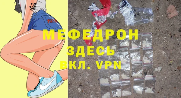 герыч Дмитровск