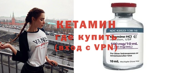 кокаин Дмитров