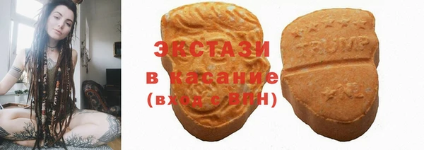 альфа пвп VHQ Дмитриев