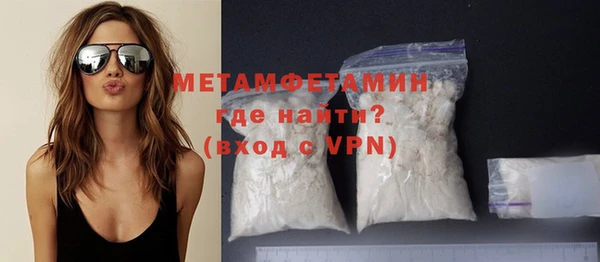 кокаин Дмитров