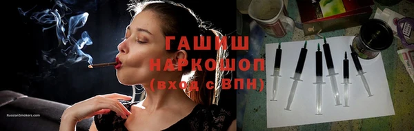 кокаин Дмитров
