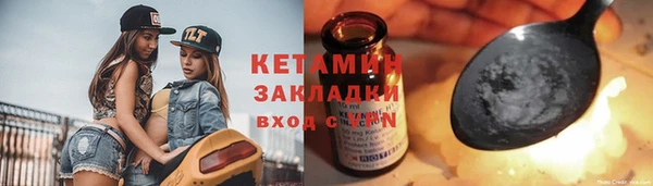 кокаин Дмитров