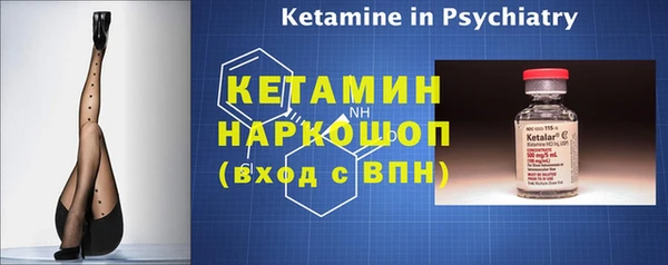 кокаин Дмитров