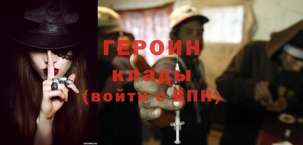 герыч Дмитровск
