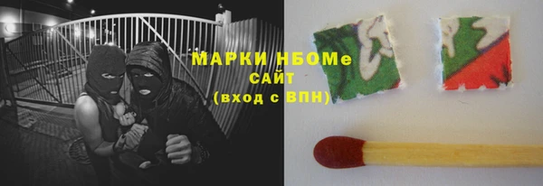 герыч Дмитровск
