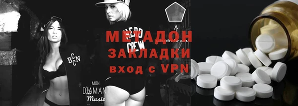 кокаин Дмитров