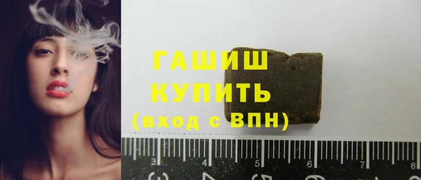 альфа пвп VHQ Дмитриев
