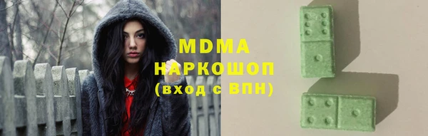 кокаин Дмитров