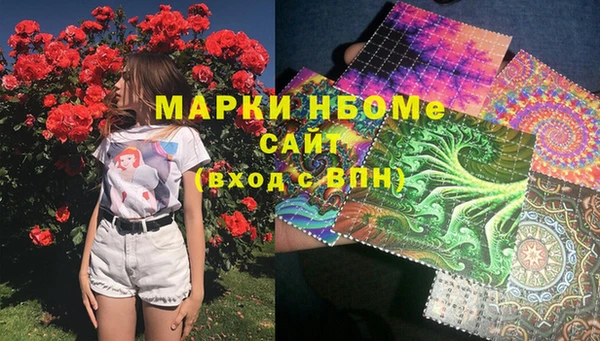 кокаин Дмитров