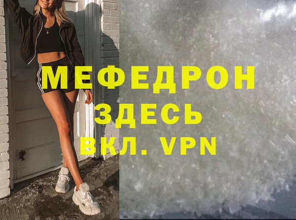 герыч Дмитровск