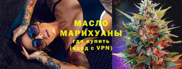метамфетамин Чердынь