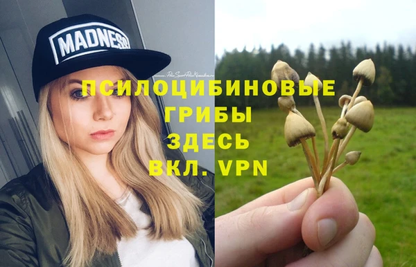 метамфетамин Чердынь