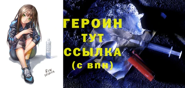 герыч Дмитровск