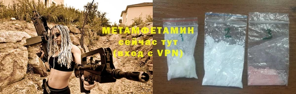 кокаин Дмитров
