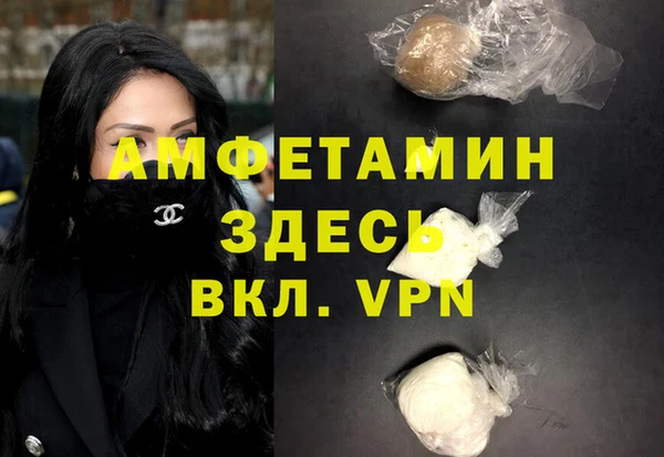 альфа пвп VHQ Дмитриев