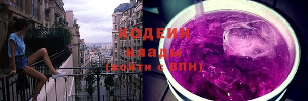 герыч Дмитровск