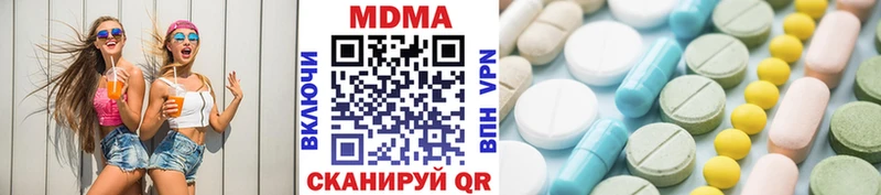 МДМА VHQ  Петров Вал 