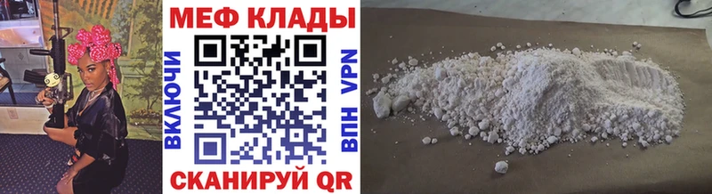hydra зеркало  Петров Вал  МЕФ mephedrone 