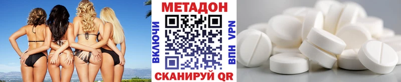 МЕТАДОН VHQ Петров Вал