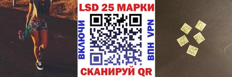 Марки N-bome 1500мкг  Петров Вал 
